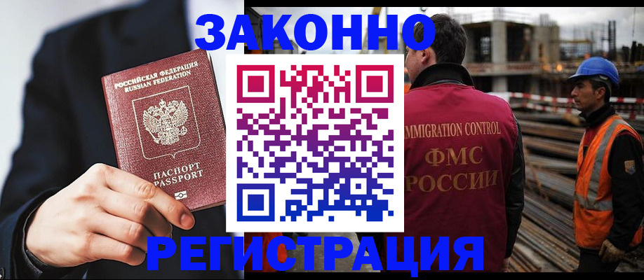 регистрация для дет. сада в Кудрово